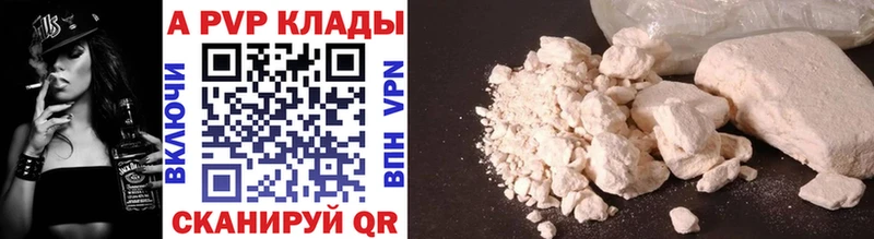 Наркошоп Прокопьевск APVP Марихуана Меф мяу мяу ГАШ