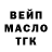 Кодеиновый сироп Lean Purple Drank Viktor Olekhnovych