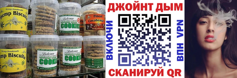 Еда ТГК конопля  MEGA рабочий сайт  shop телеграм  Прокопьевск 