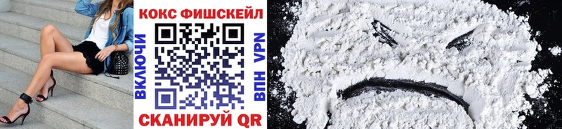Cocaine Боливия  Прокопьевск 