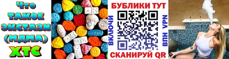 Ecstasy диски  дарк нет официальный сайт  Прокопьевск 