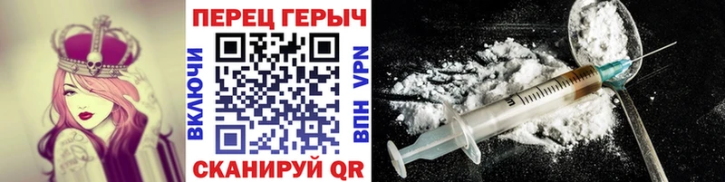 Героин VHQ  shop телеграм  Прокопьевск 