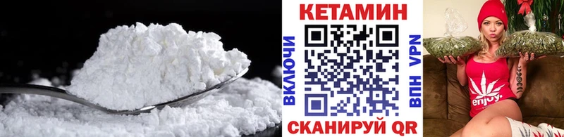 КЕТАМИН VHQ блэк спрут вход Прокопьевск где купить наркоту