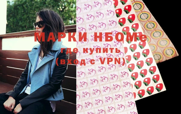 бошки Верхнеуральск
