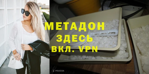 молекула духа Верхний Тагил