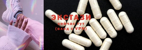 молекула духа Верхний Тагил