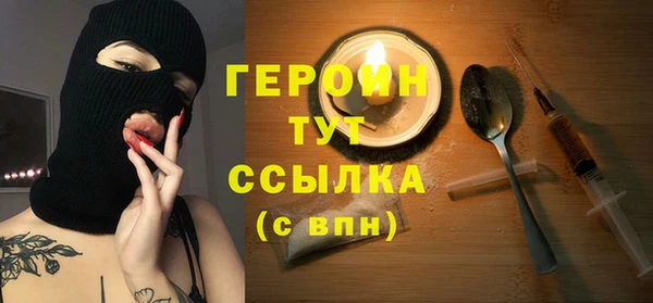 бошки Верхнеуральск