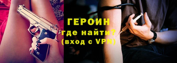 молекула духа Верхний Тагил