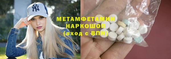 молекула духа Верхний Тагил