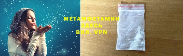 герыч Верея