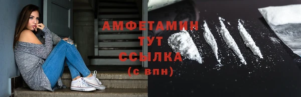 герыч Верея