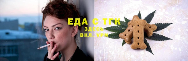 герыч Верея