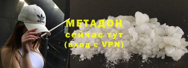 герыч Верея