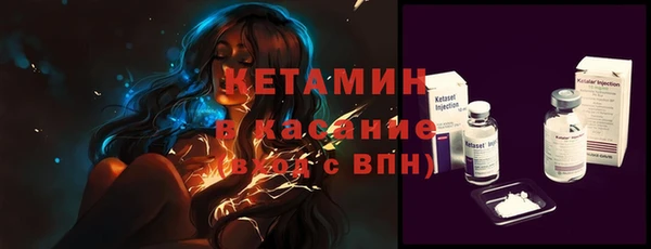 молекула духа Верхний Тагил