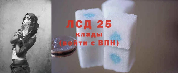 молекула духа Верхний Тагил