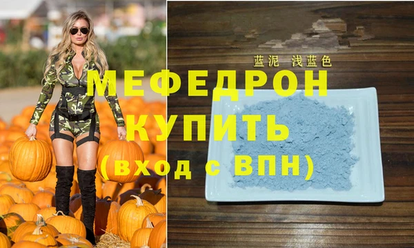 герыч Верея