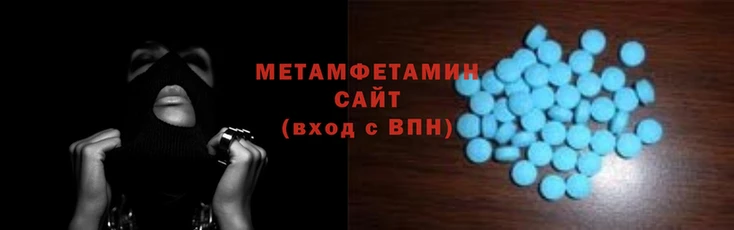 бошки Верхнеуральск