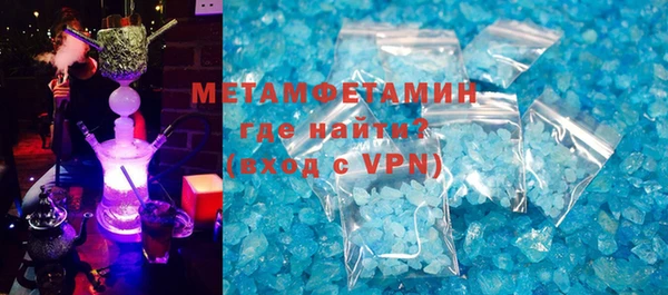 соль курить ск Вяземский