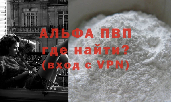 молекула духа Верхний Тагил
