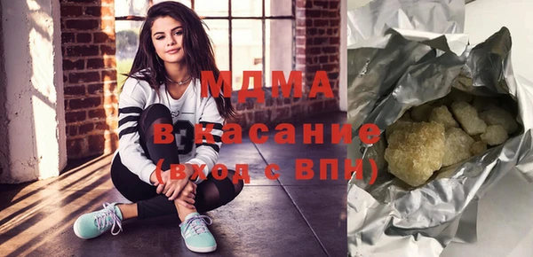 бошки Верхнеуральск