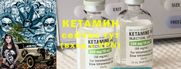 кокс Бородино