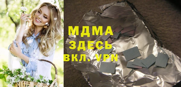 герыч Верея