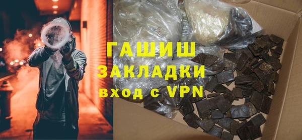 молекула духа Верхний Тагил