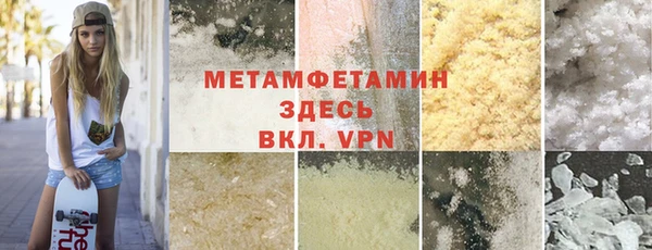 молекула духа Верхний Тагил