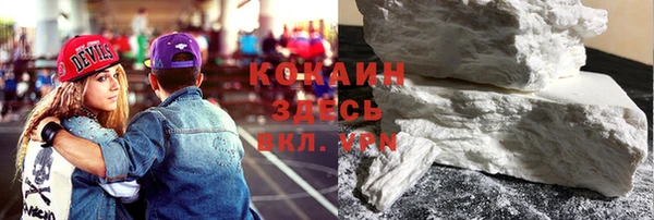 бошки Верхнеуральск