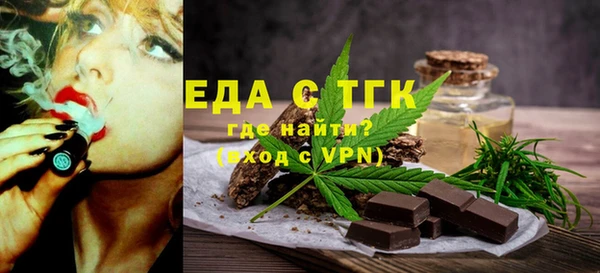 молекула духа Верхний Тагил