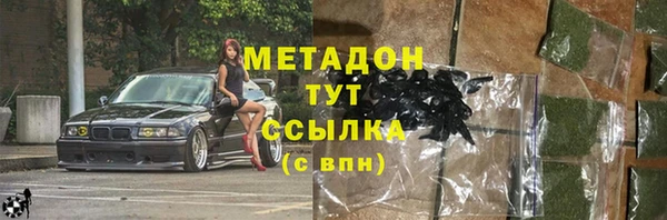 молекула духа Верхний Тагил