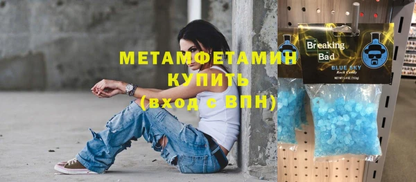 бошки Вязьма