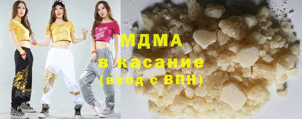 альфа пвп Бугульма