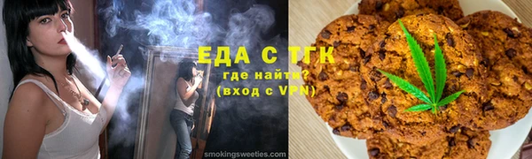 бошки Верхнеуральск
