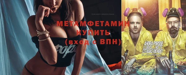 герыч Верея