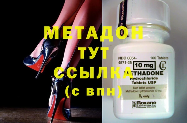 молекула духа Верхний Тагил