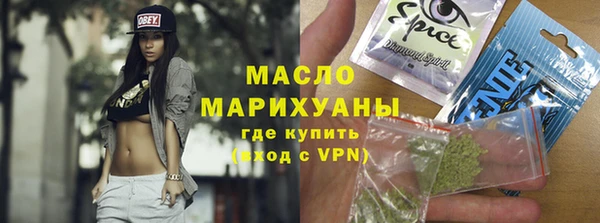 бошки Верхнеуральск