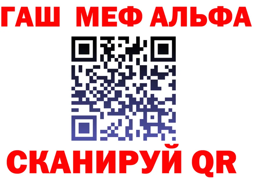 МЯУ-МЯУ мука вход маркетплейс МЕГА Прокопьевск