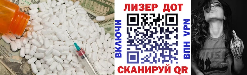 Лсд 25 экстази ecstasy  Прокопьевск 