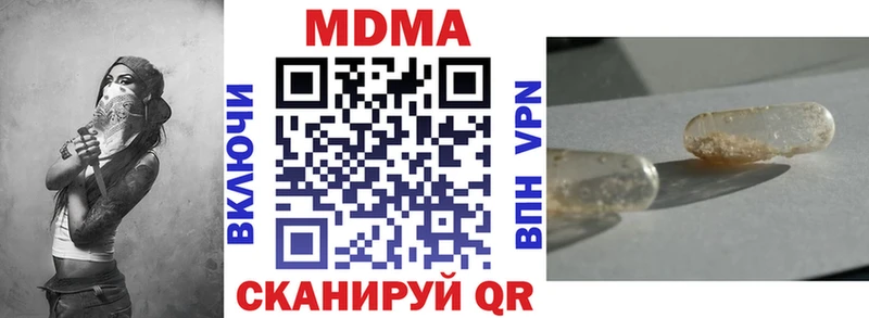 MDMA молли  Прокопьевск 