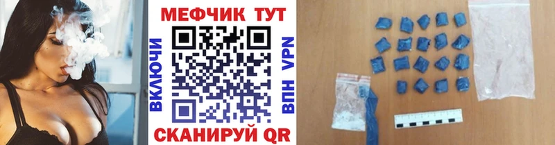 Меф 4 MMC Прокопьевск