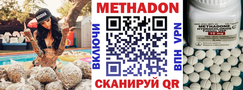 МЕТАДОН мёд цены наркотик Прокопьевск