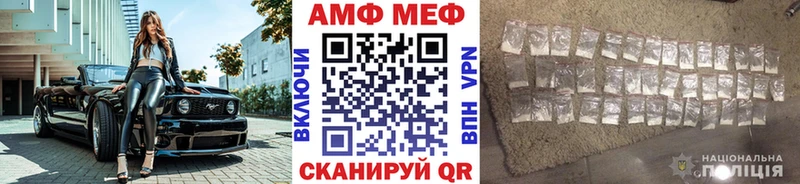 OMG tor  Прокопьевск  Метамфетамин Декстрометамфетамин 99.9%  даркнет сайт 