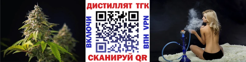 ТГК гашишное масло  Прокопьевск 
